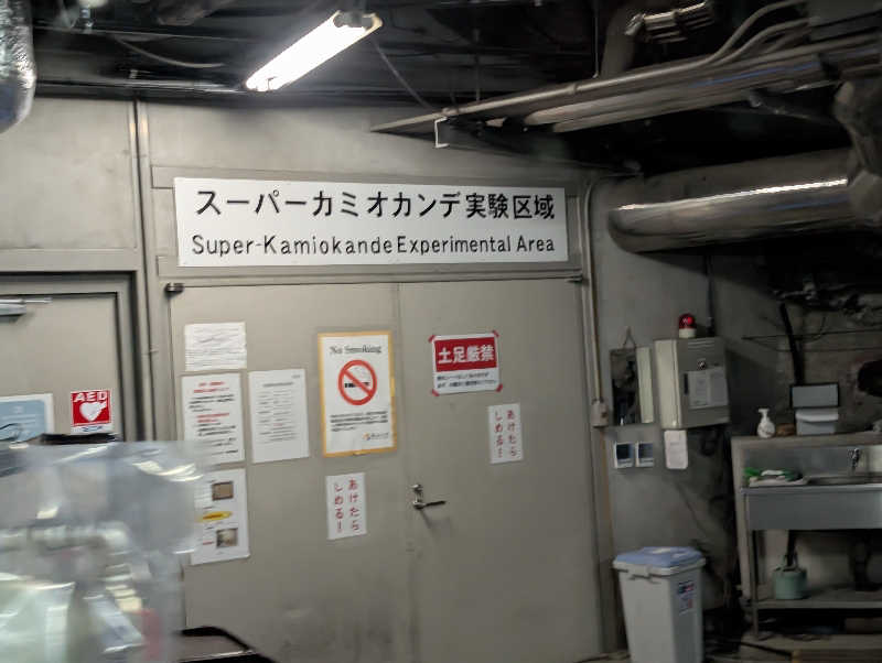 ぐんじんさんの流葉温泉 ニュートリノのサ活写真