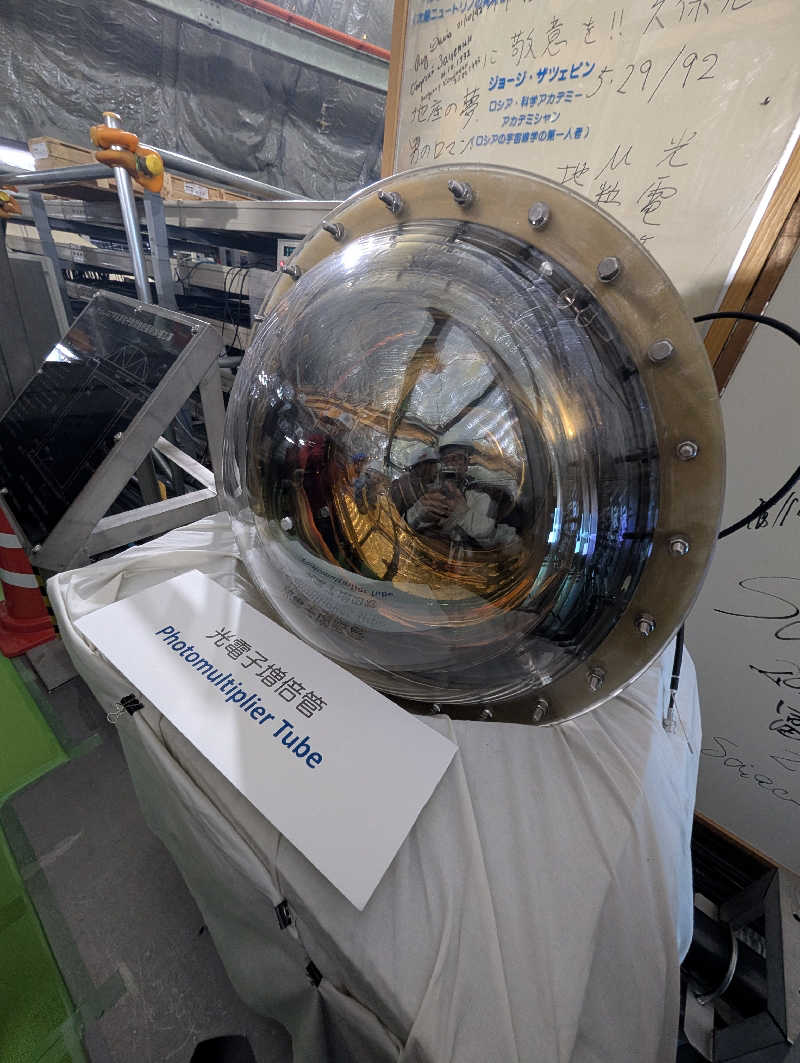 ぐんじんさんの流葉温泉 ニュートリノのサ活写真