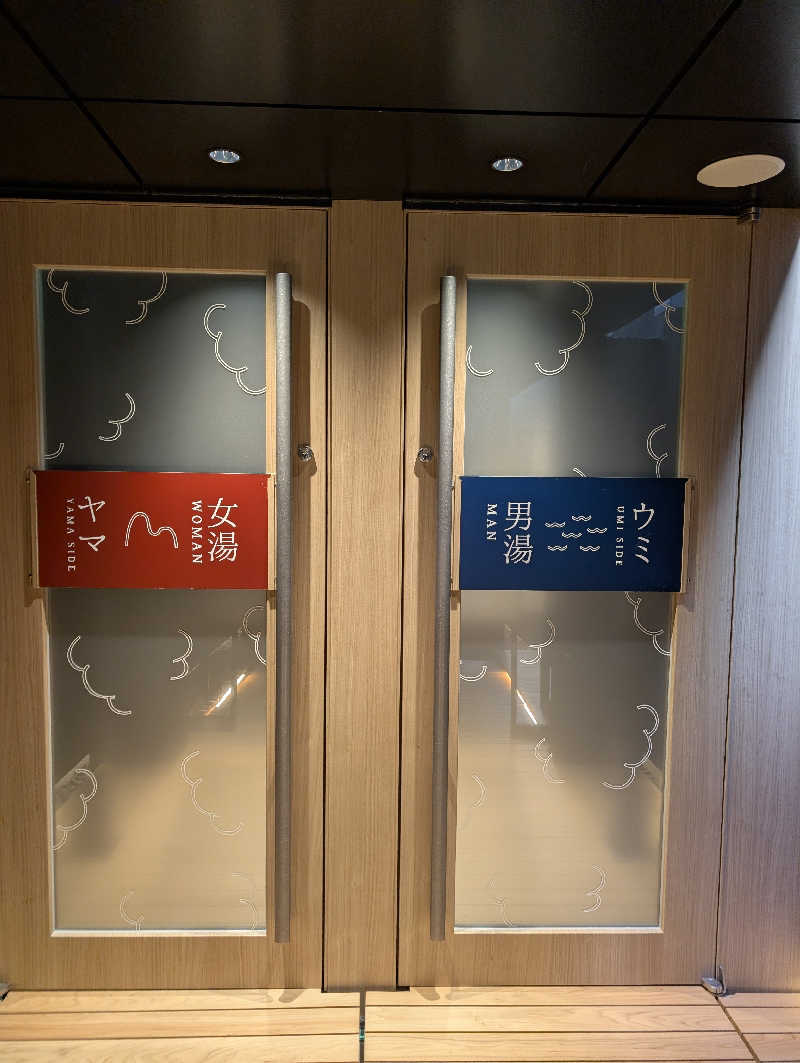 ぐんじんさんのSPA BALNAGE(スパ・バルナージュ)のサ活写真