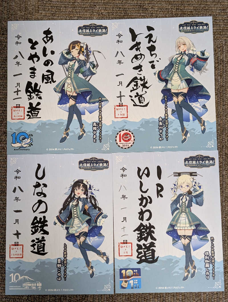 ぐんじんさんの大江戸温泉物語 Premium 山下家のサ活写真