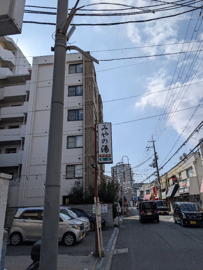 ぐんじんさんのみやの湯のサ活写真