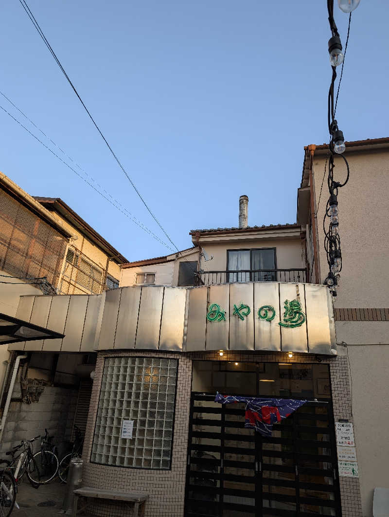 ぐんじんさんのみやの湯のサ活写真