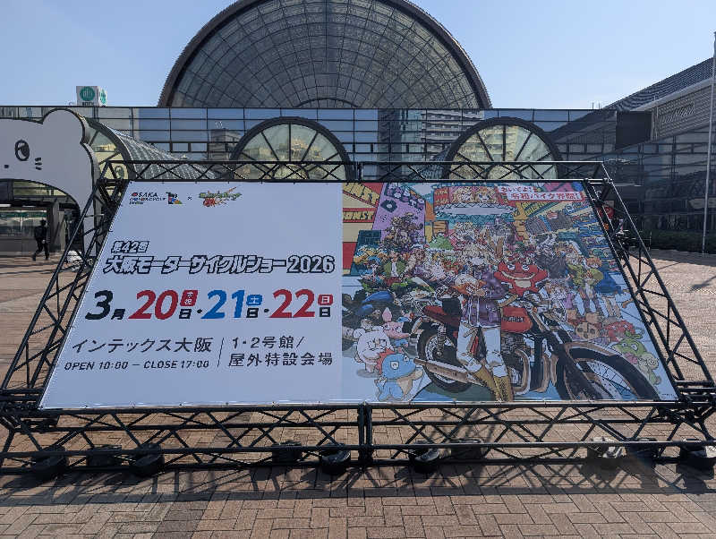 ぐんじんさんのサウナグランシャトーのサ活写真