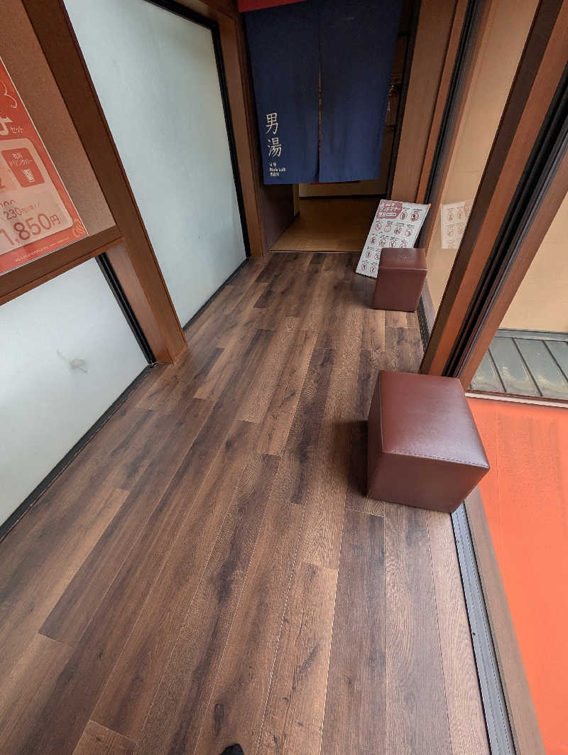 ぐんじんさんの湯快のゆ 寝屋川店のサ活写真