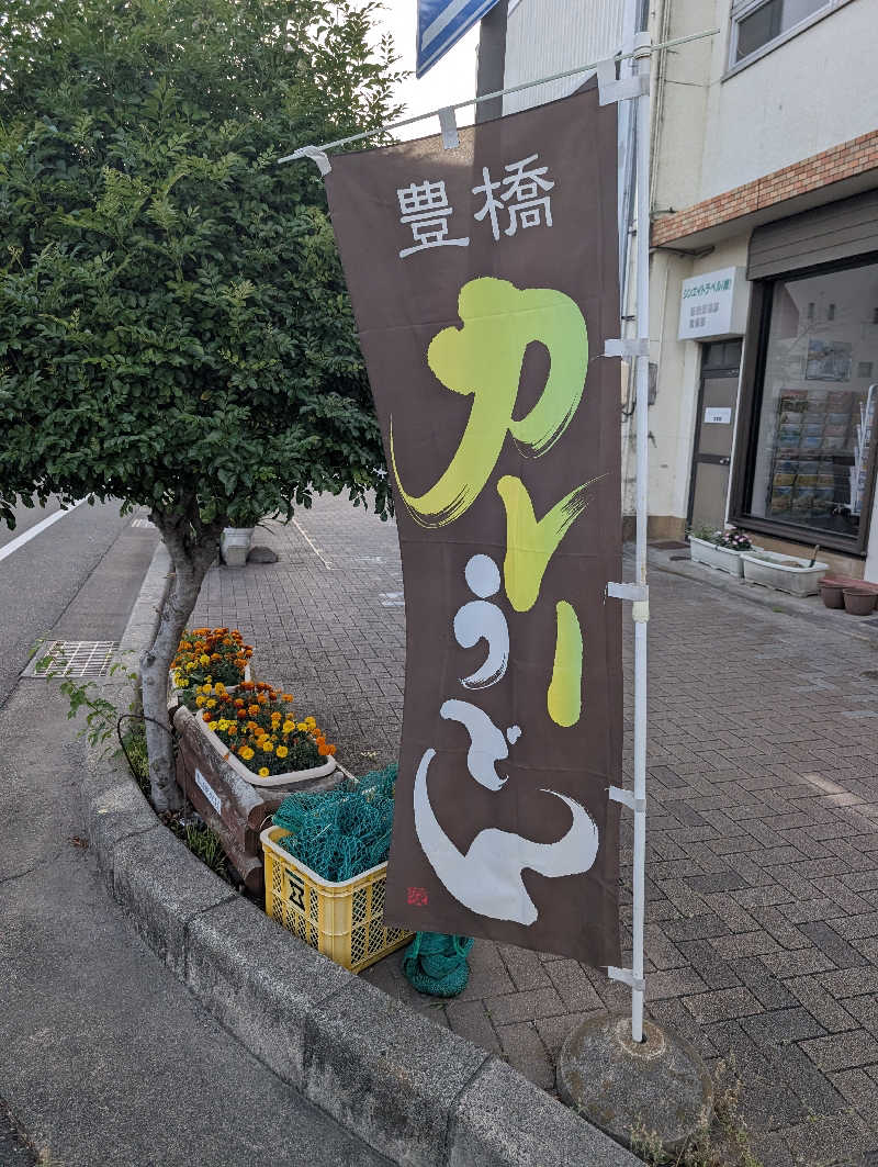 ぐんじんさんの人蔘湯のサ活写真