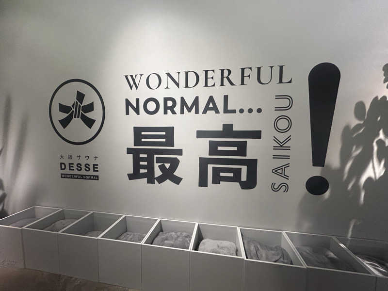 きんさんの大阪サウナDESSEのサ活写真