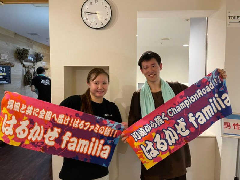 たなかさんのスカイスパYOKOHAMAのサ活写真