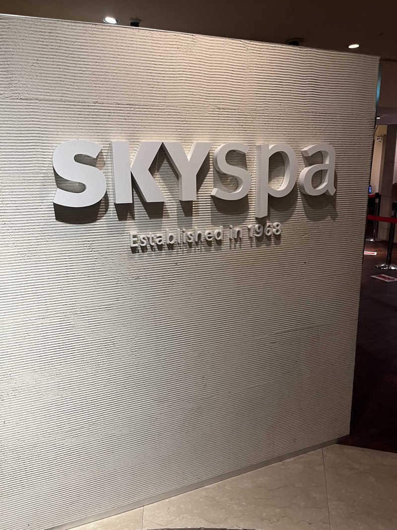 たなかさんのスカイスパYOKOHAMAのサ活写真