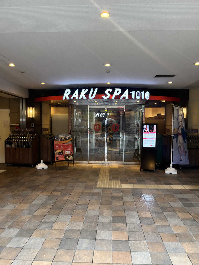 たなかさんのRAKU SPA 1010 神田のサ活写真