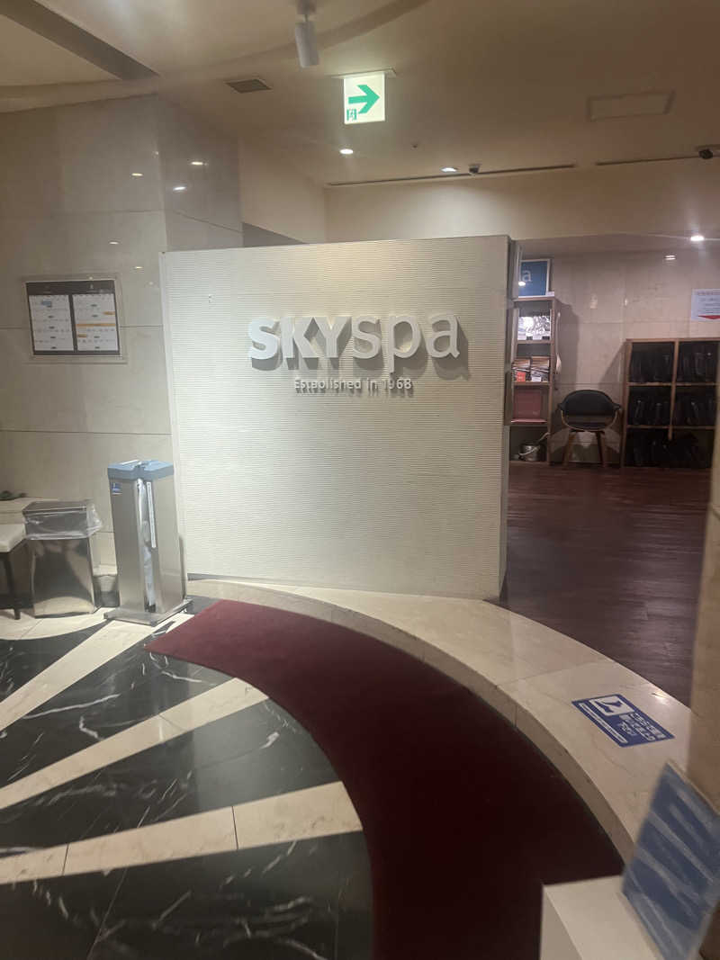 たなかさんのスカイスパYOKOHAMAのサ活写真