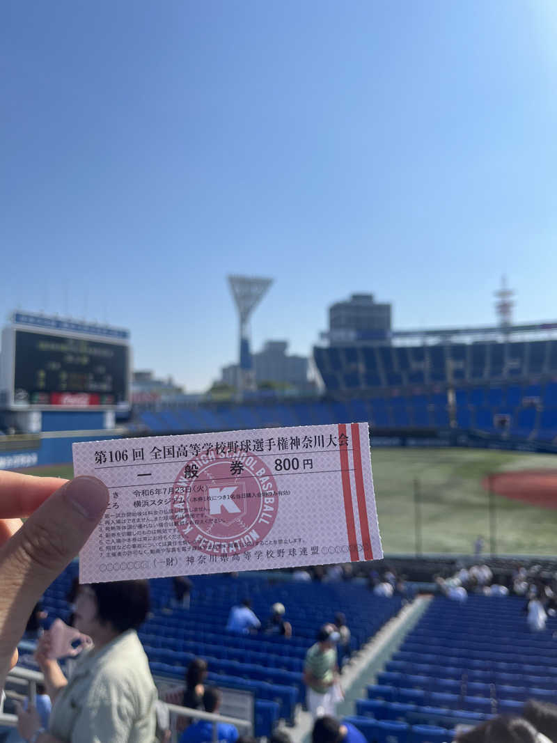 たなかさんのスカイスパYOKOHAMAのサ活写真