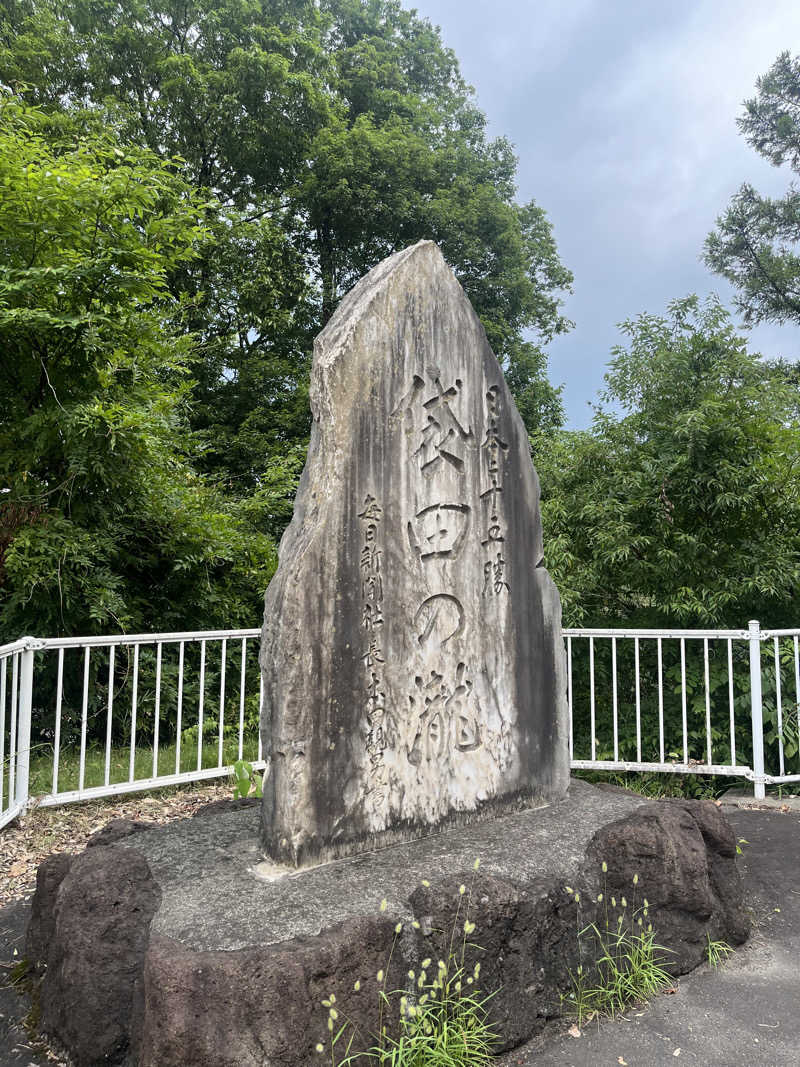 たなかさんのサウナリウム高円寺のサ活写真