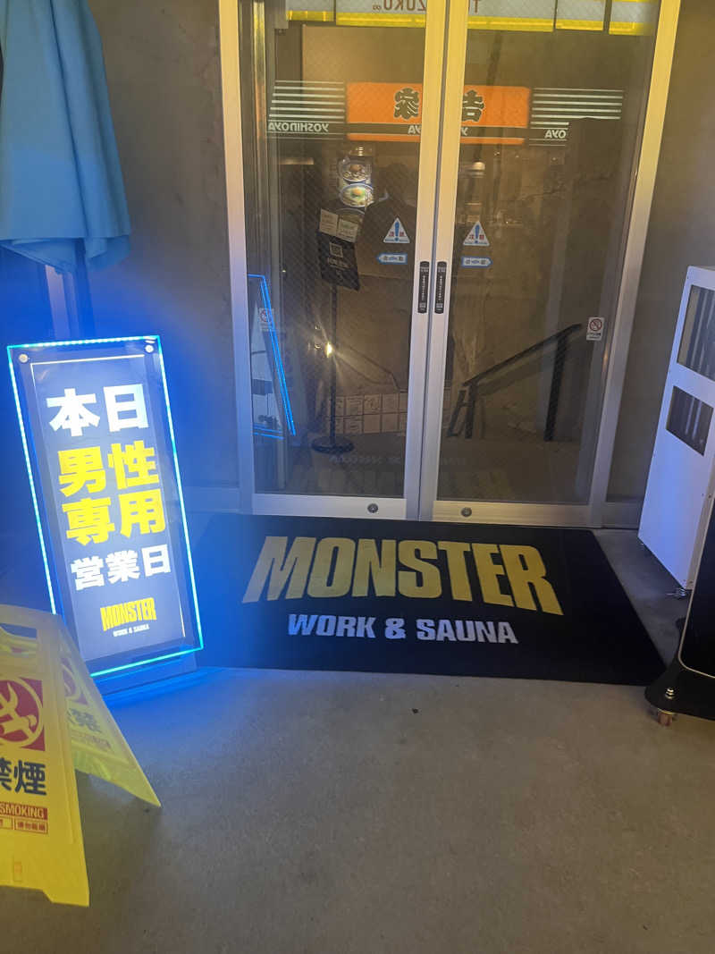 たなかさんのMONSTER WORK & SAUNAのサ活写真