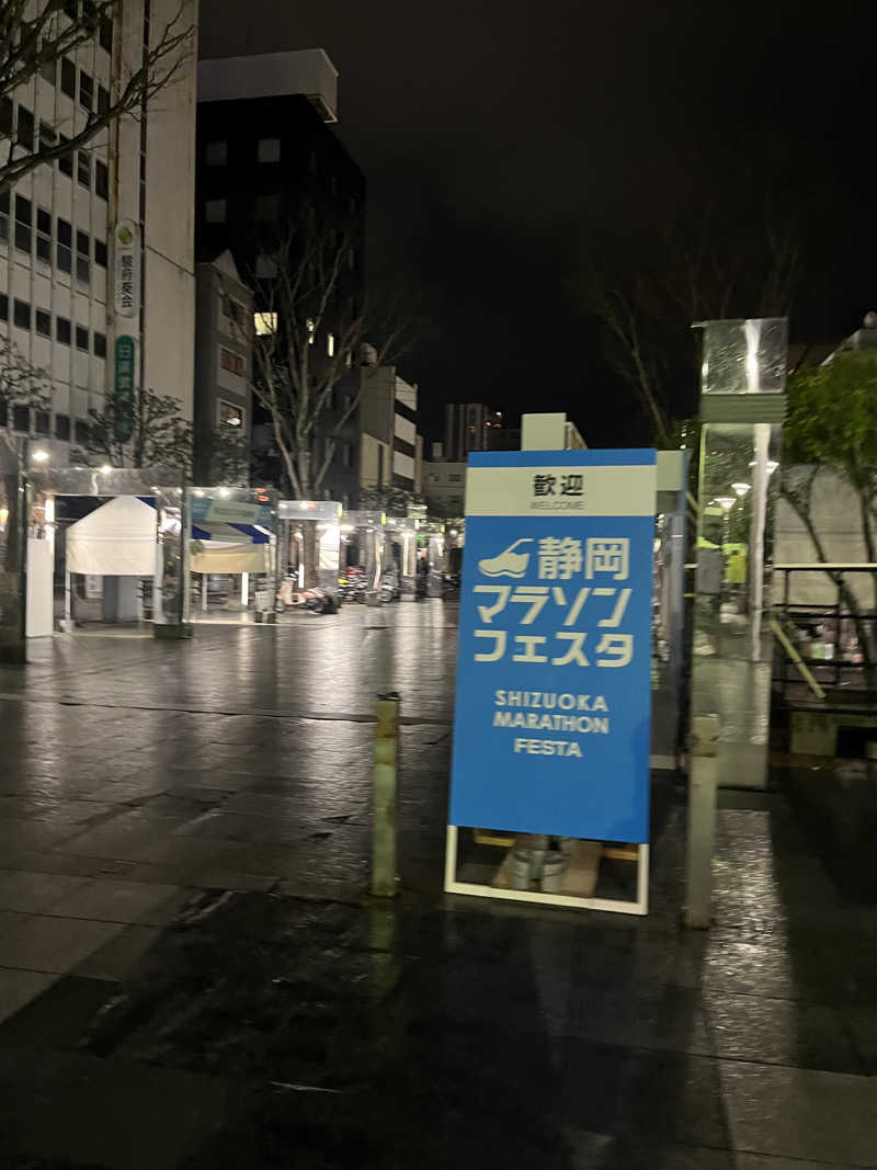 たなかさんのサウナしきじのサ活写真