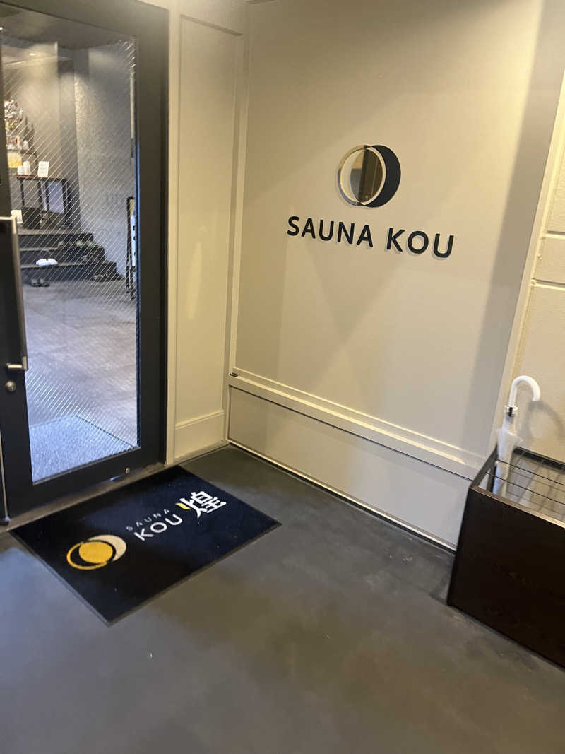 たなかさんのSAUNA煌ｰKOUｰのサ活写真