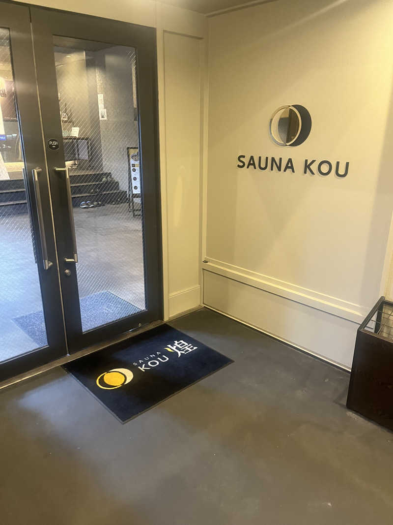 たなかさんのSAUNA煌ｰKOUｰのサ活写真