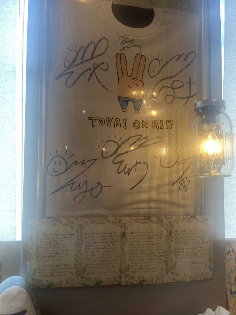 たなかさんの龍城さうなのサ活写真