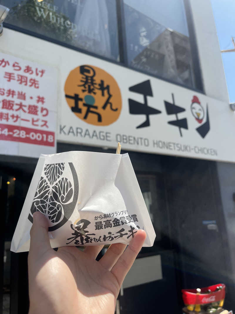 たなかさんのリラクゼーションスパ アペゼのサ活写真