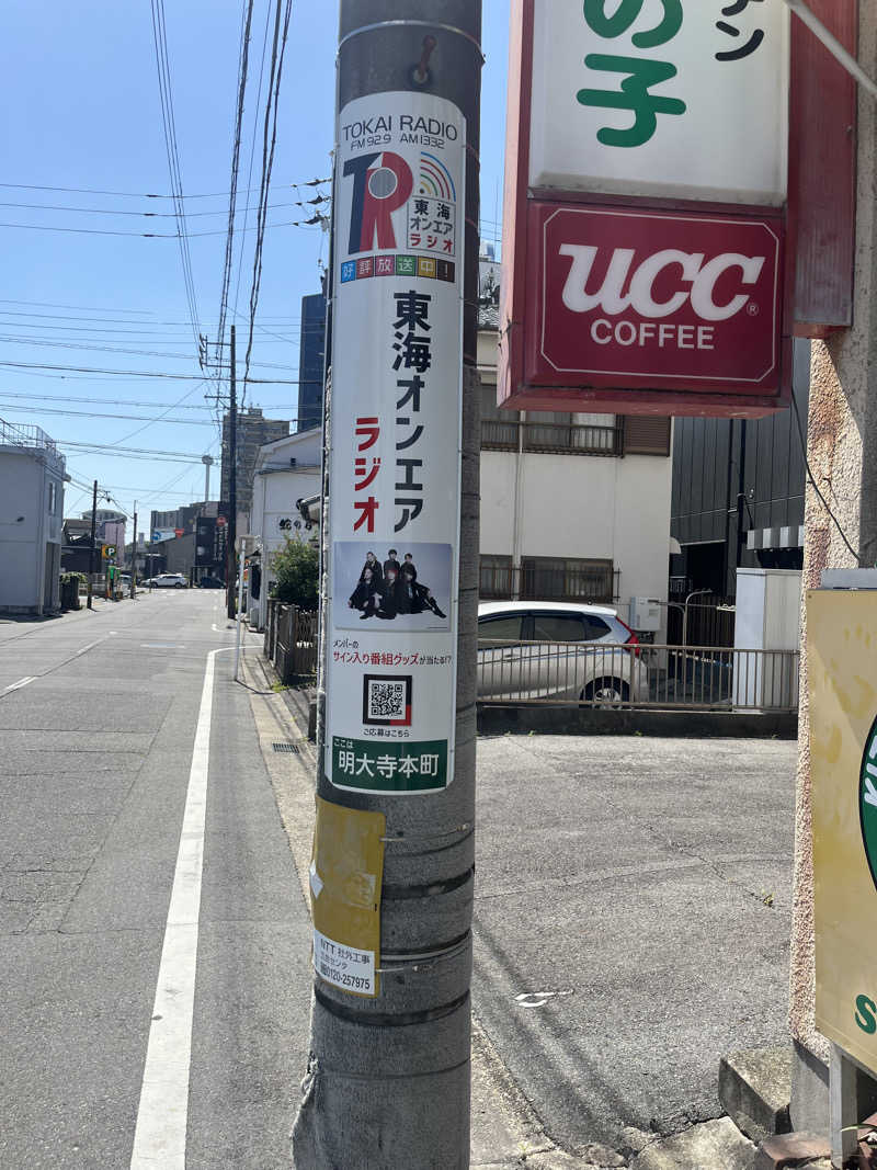 たなかさんのリラクゼーションスパ アペゼのサ活写真