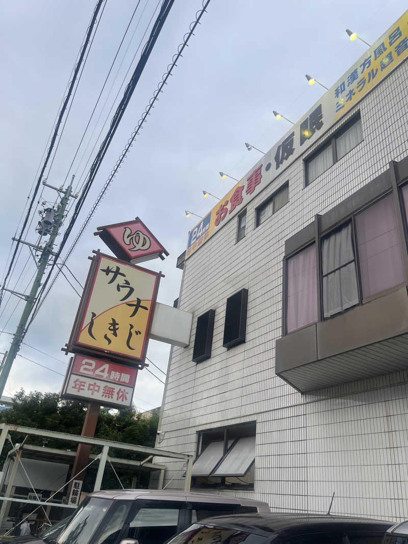 TNKさんのサウナしきじのサ活写真