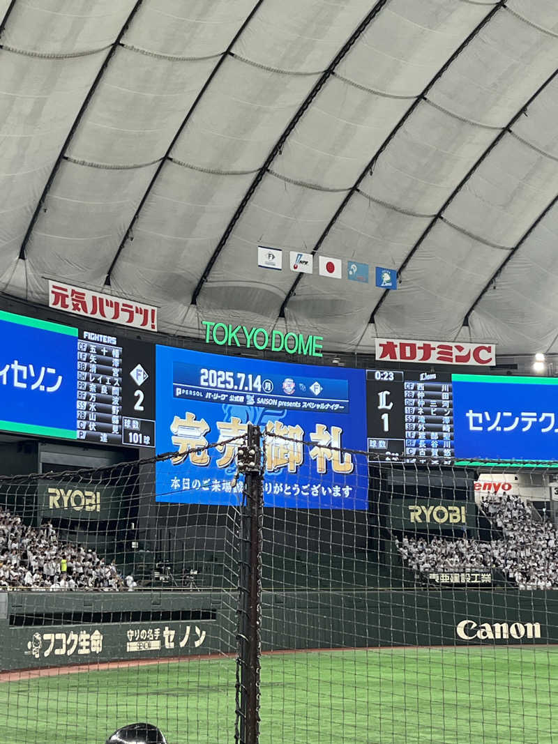 たなかさんのサウナ&カプセルホテル 北欧のサ活写真