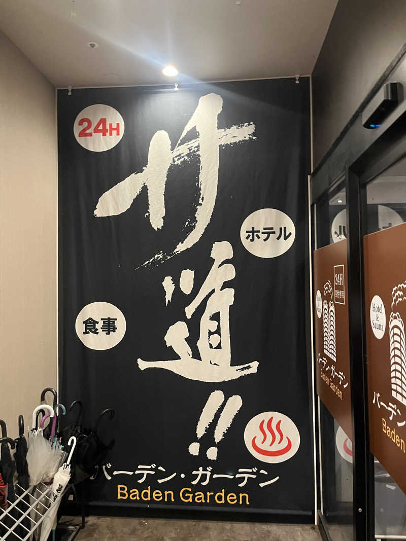 TNKさんのバーデンガーデン(旧:ザ ベッドアンドスパ 所沢)のサ活写真