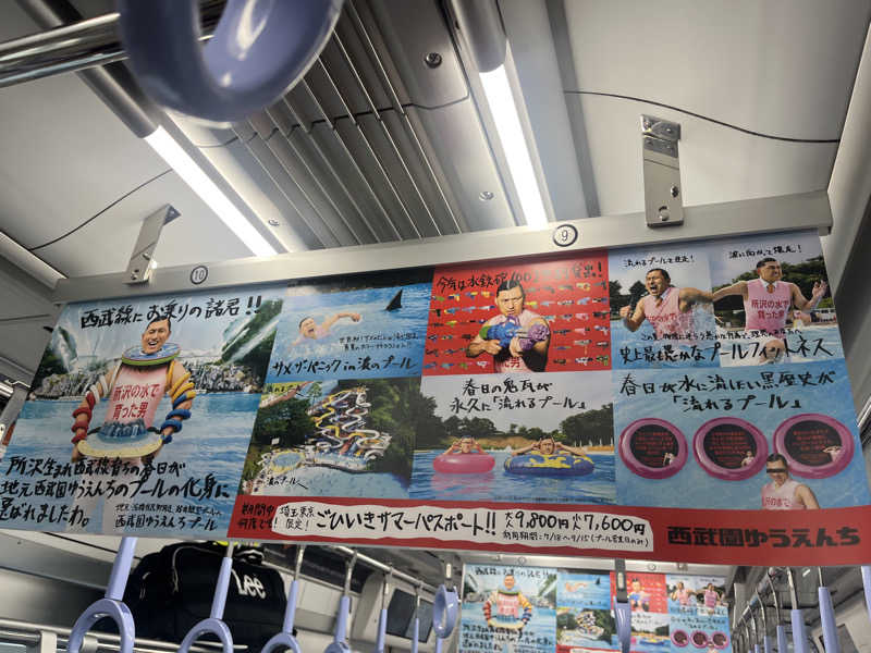 TNKさんのバーデンガーデン(旧:ザ ベッドアンドスパ 所沢)のサ活写真