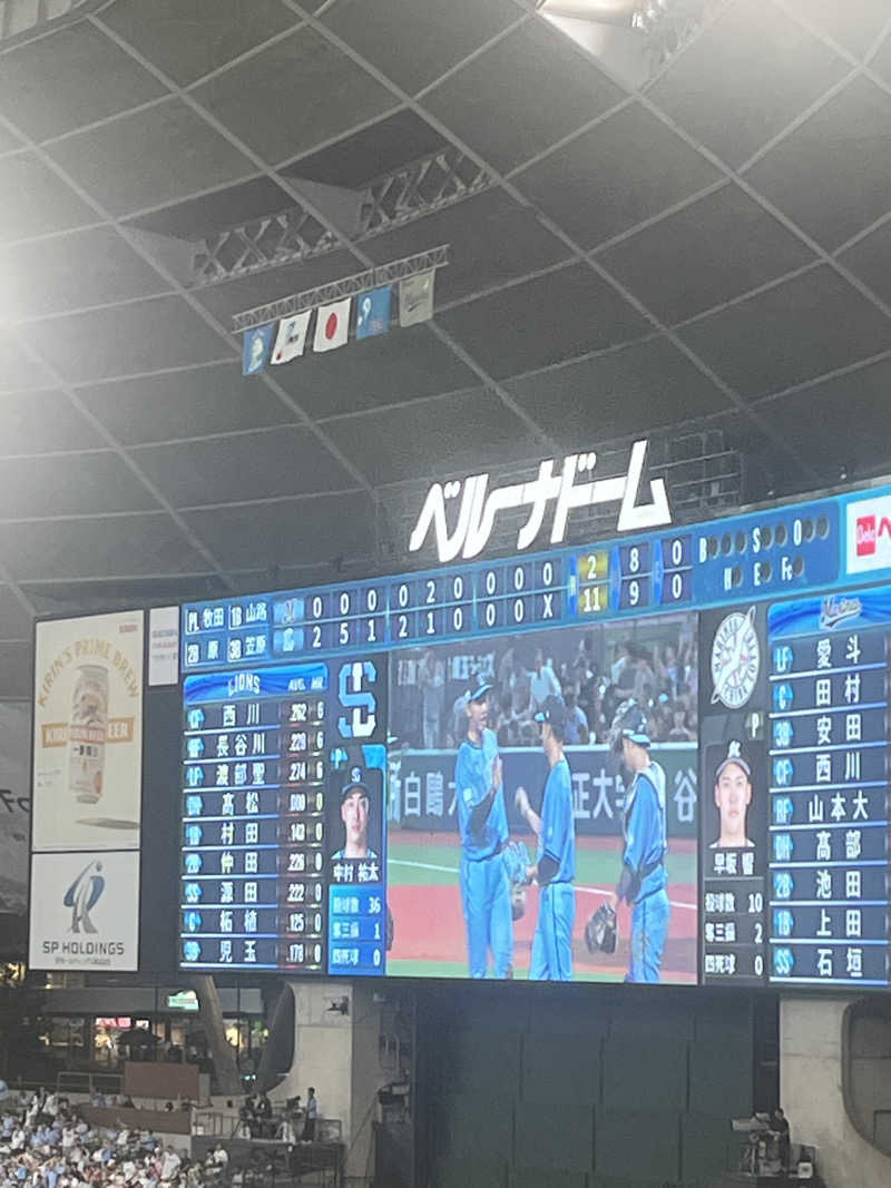 TNKさんのバーデンガーデン(旧:ザ ベッドアンドスパ 所沢)のサ活写真