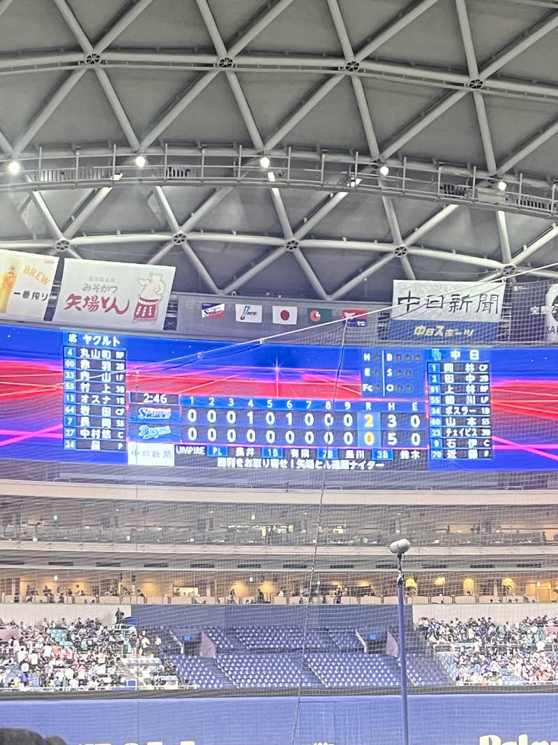TNKさんのリラクゼーションスパ アペゼのサ活写真