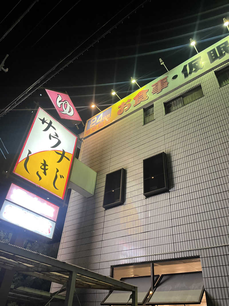 TNKさんのサウナしきじのサ活写真