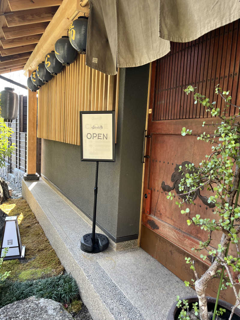 たなかさんのふきさらし湯のサ活写真