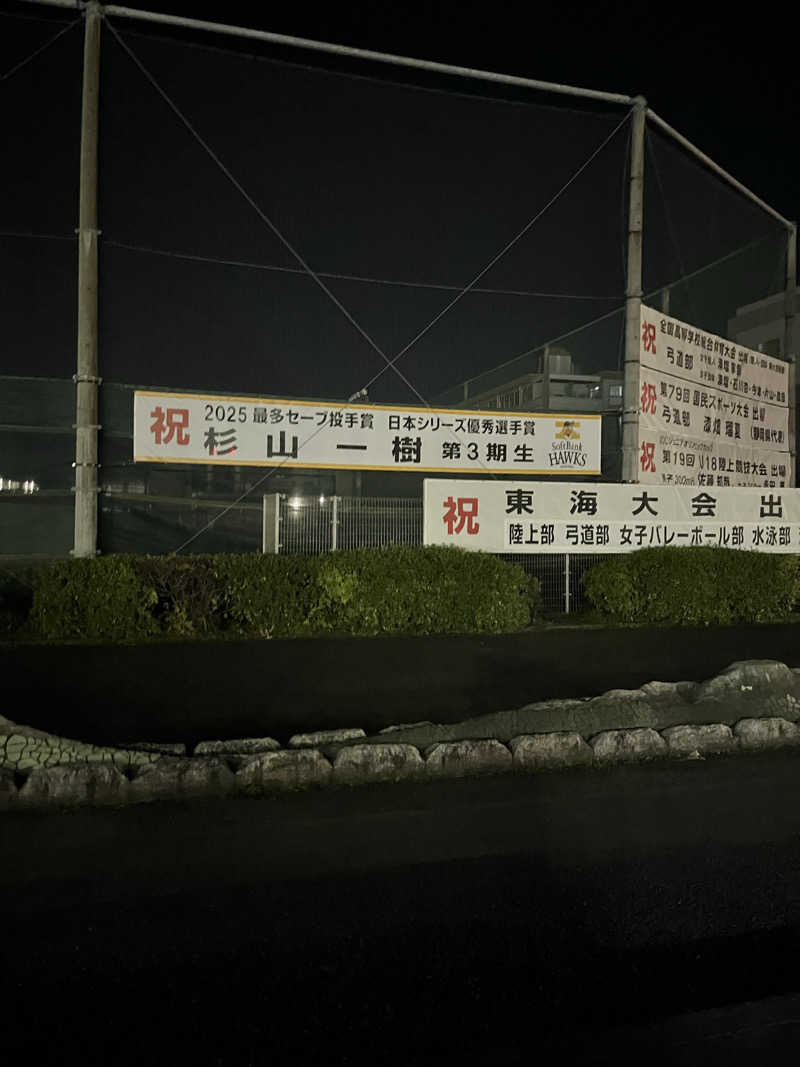 たなかさんのサウナしきじのサ活写真