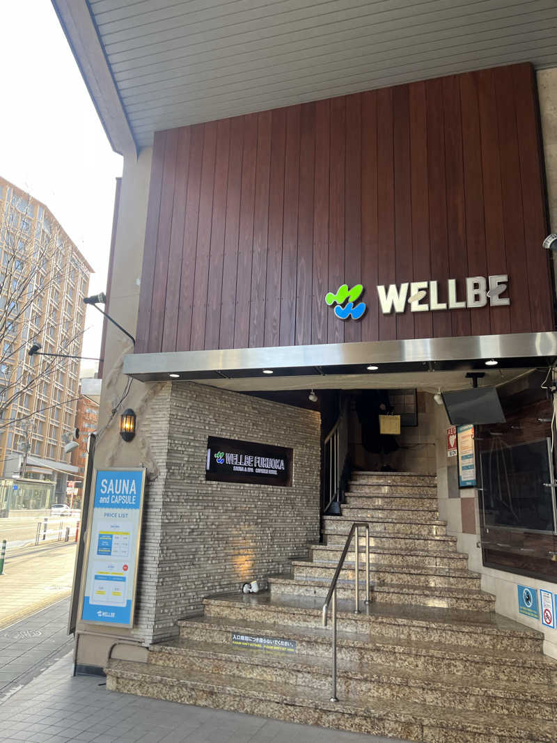 たなかさんのウェルビー福岡のサ活写真