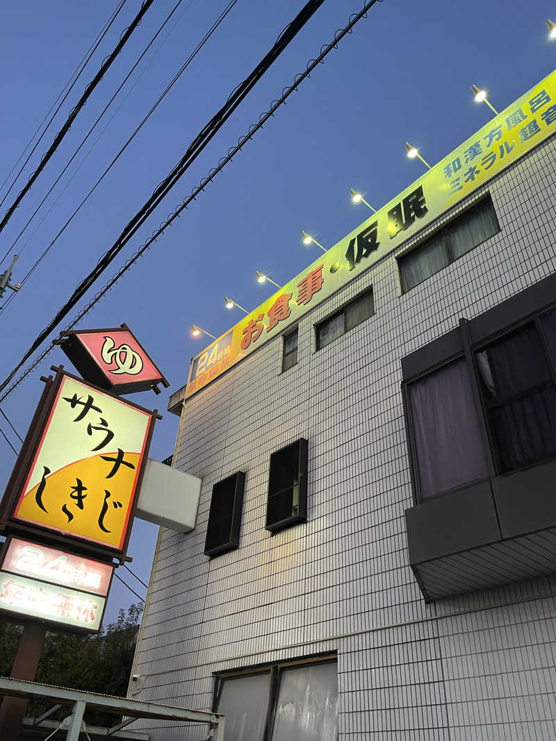 TNKさんのサウナしきじのサ活写真