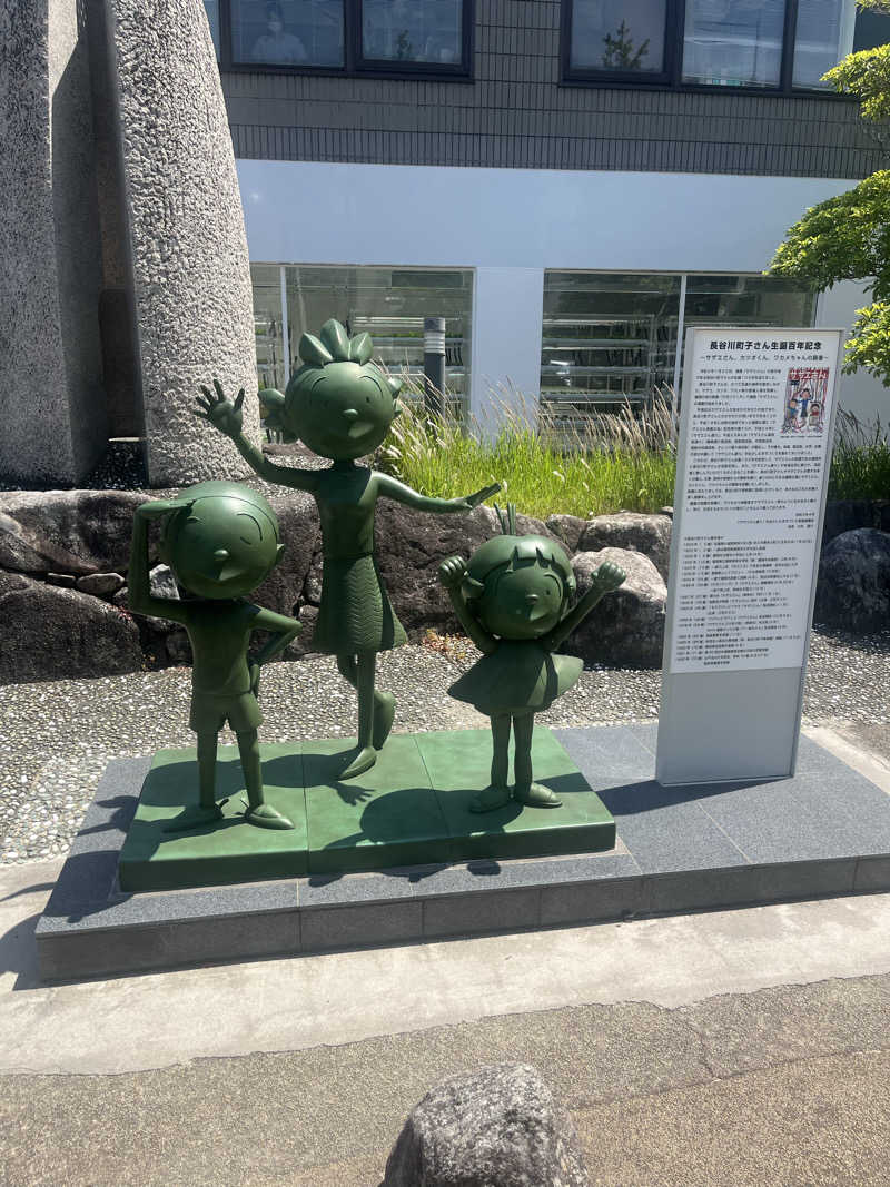 TNKさんのヒナタの杜 小戸の湯どころのサ活写真