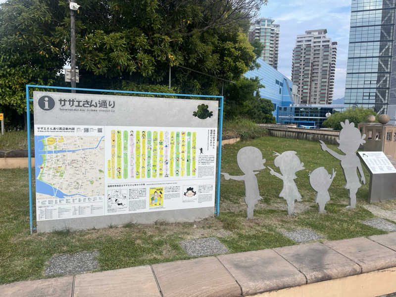 TNKさんのヒナタの杜 小戸の湯どころのサ活写真