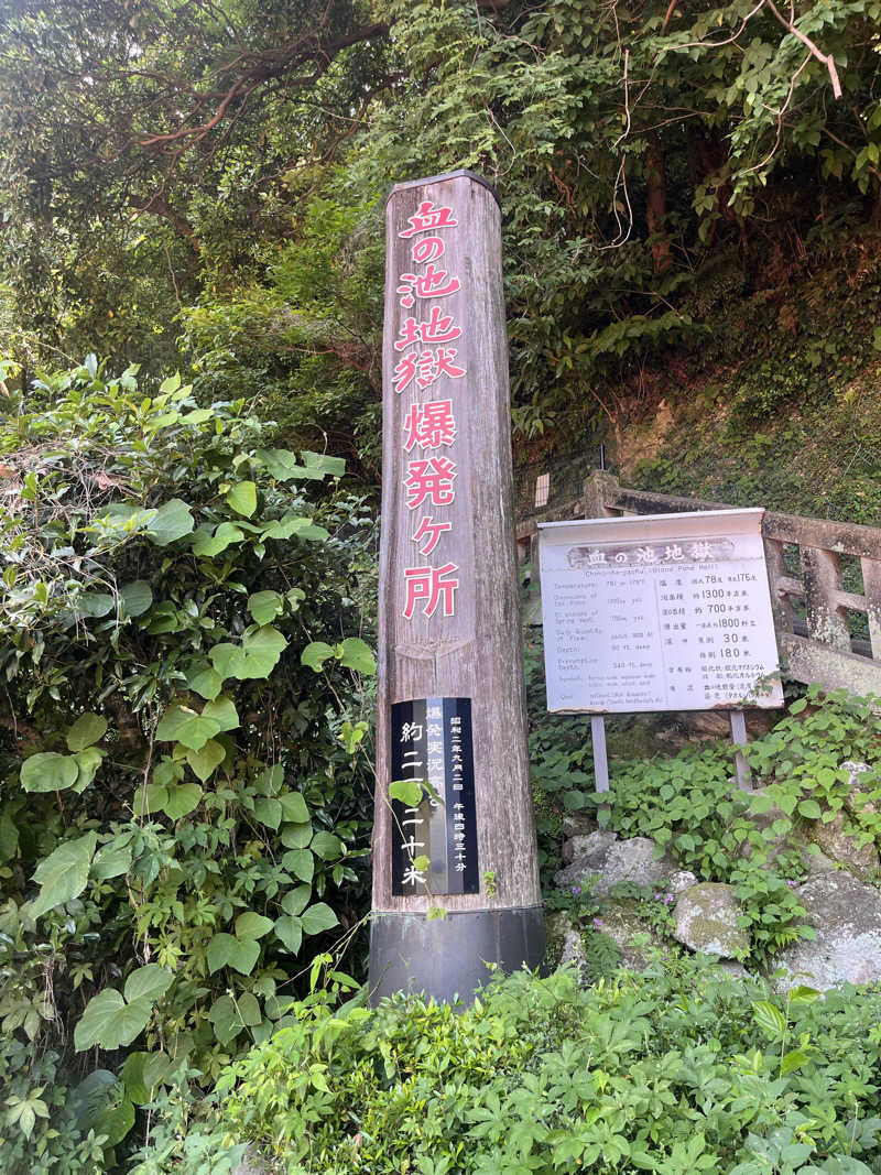 TNKさんの百歳の湯 (ニューグロリア大分ホテル)のサ活写真
