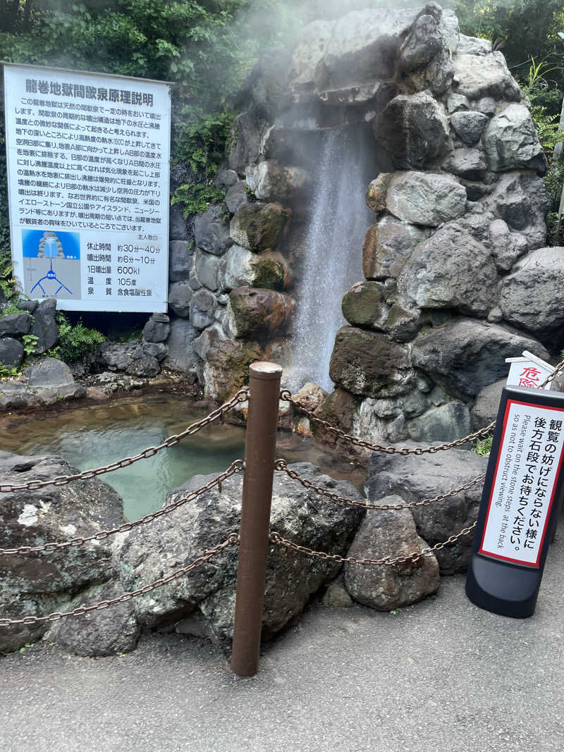 TNKさんの百歳の湯 (ニューグロリア大分ホテル)のサ活写真