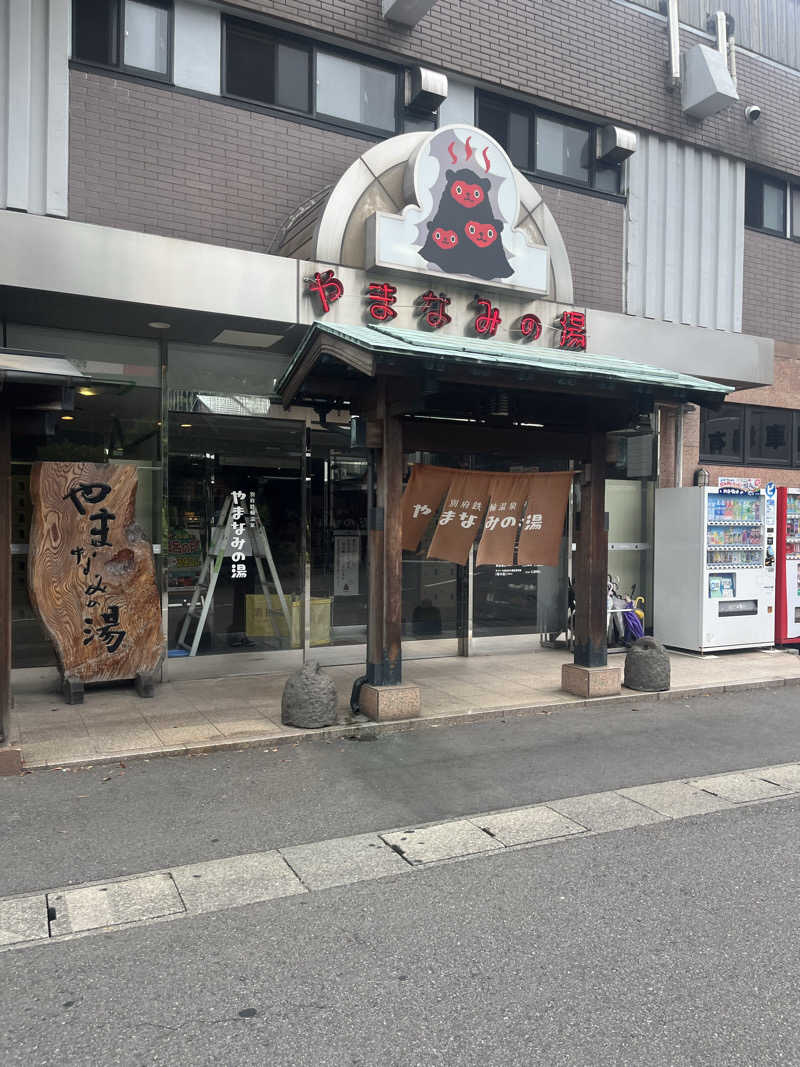 TNKさんの別府鉄輪温泉やまなみの湯のサ活写真