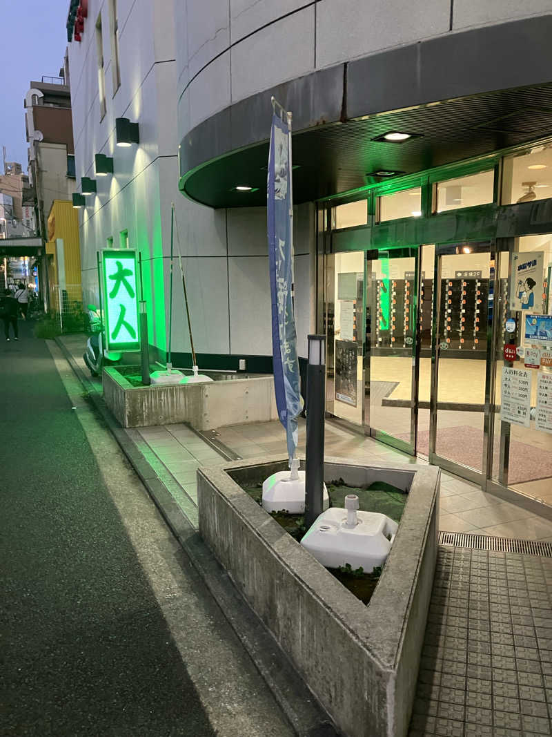 ゆーきちさんの横浜天然温泉くさつのサ活写真