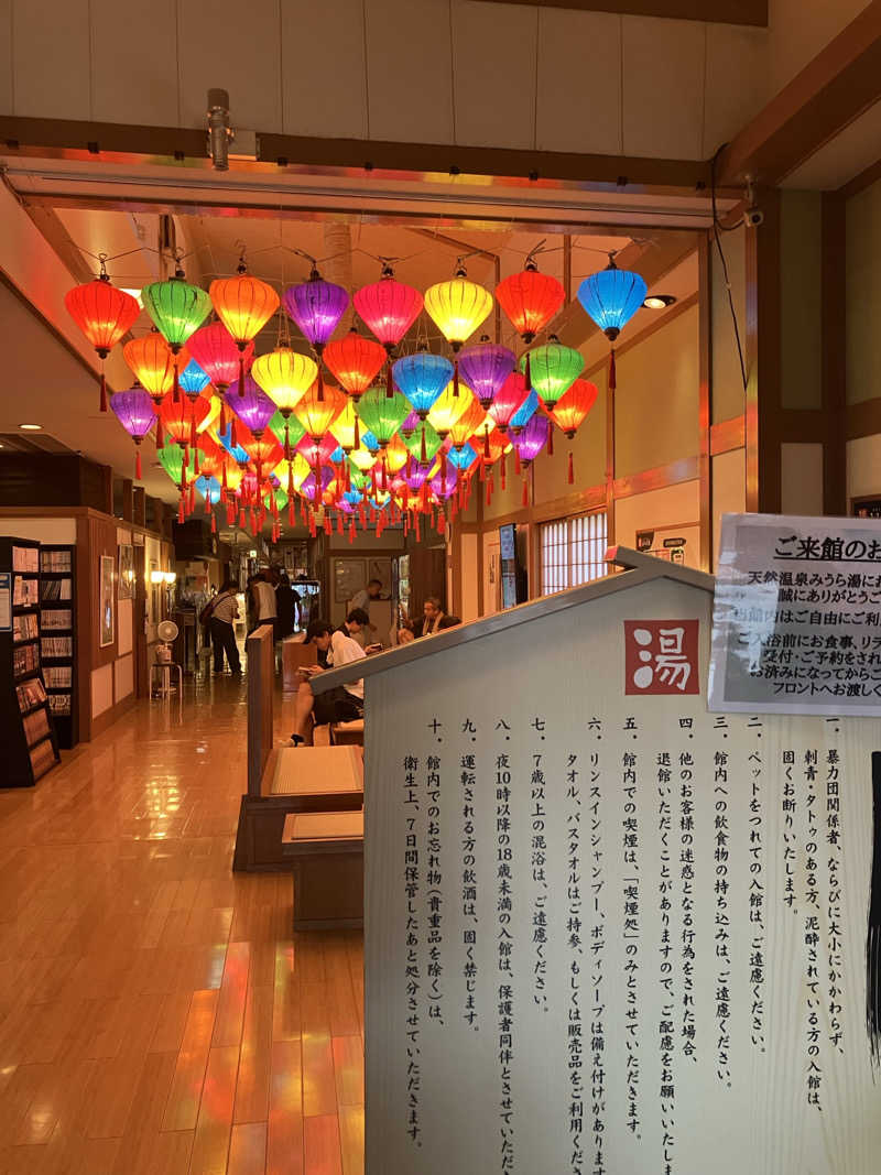 ゆーきちさんのみうら湯 弘明寺店のサ活写真