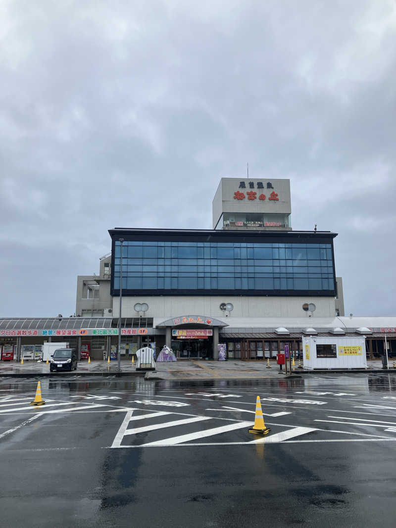 ゆーきちさんの道の駅 象潟 ねむの丘のサ活写真