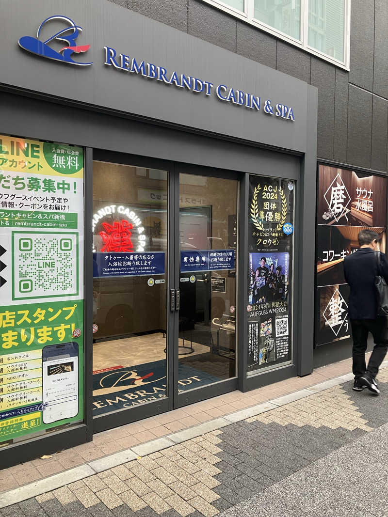 ゆーきちさんのライオンサウナ新橋 (レンブラントキャビン&スパ新橋内)のサ活写真