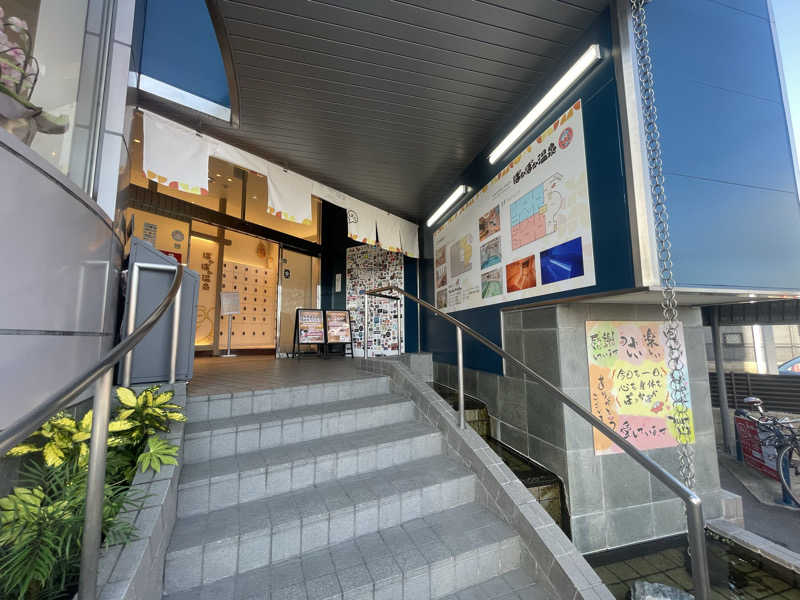 やまめイチローさんのぽかぽか温泉 新守山乃湯のサ活写真