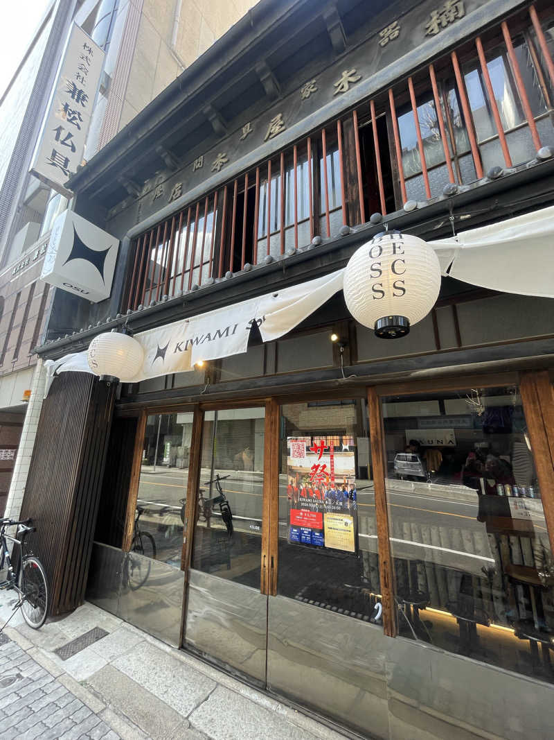 やまめイチローさんのKIWAMI SAUNA 大須のサ活写真