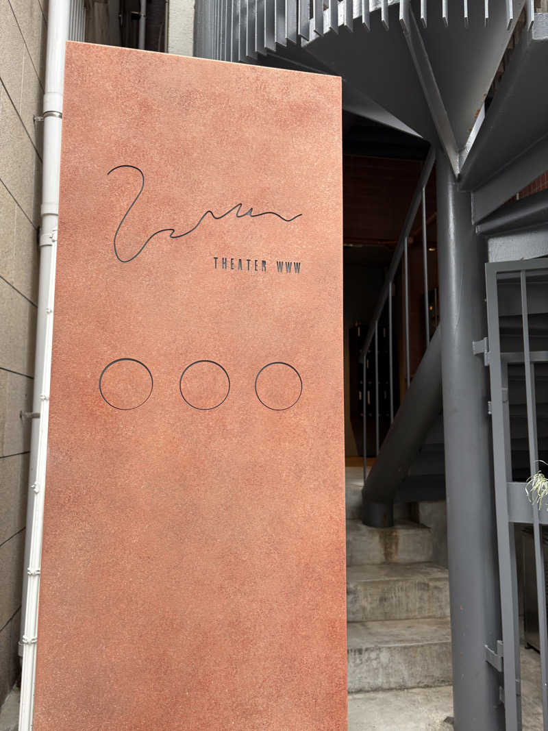 しのさんのSAUNA OOO TOKYO (サウナ オー トーキョー)のサ活写真