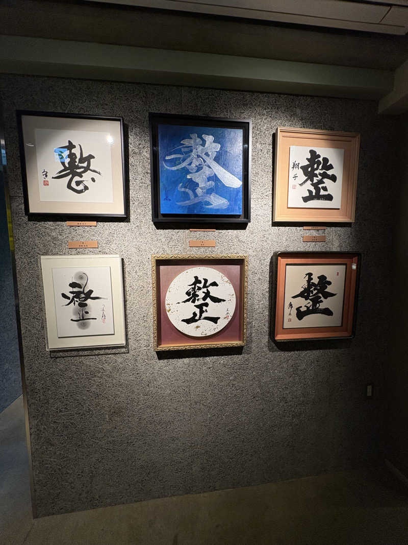 しのさんのひとりサウナプラスのサ活写真