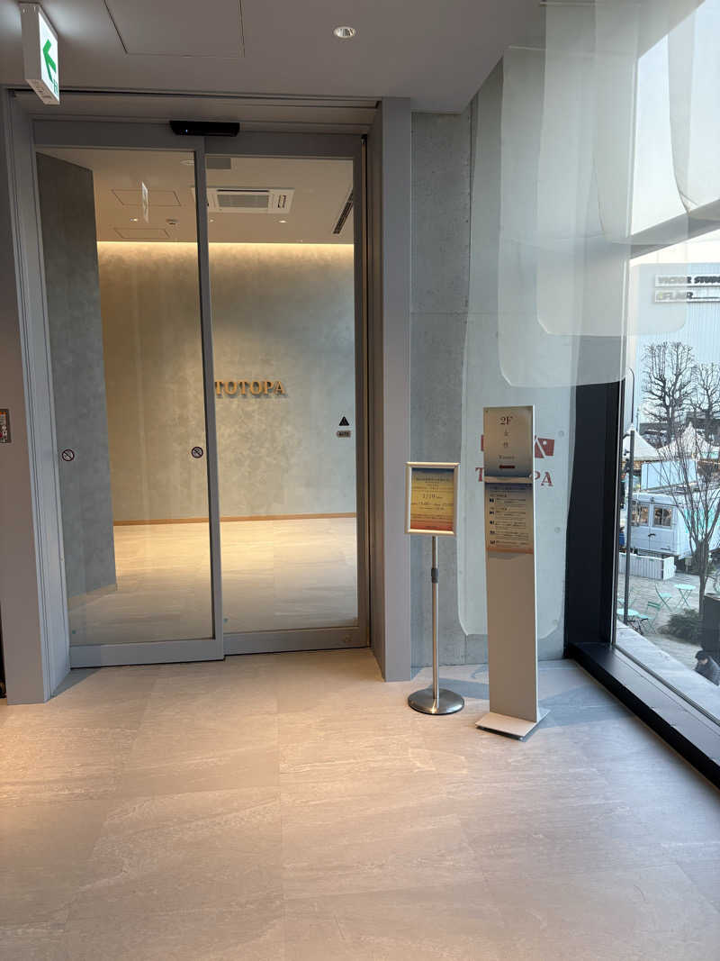 しのさんのTOTOPA 都立明治公園店のサ活写真