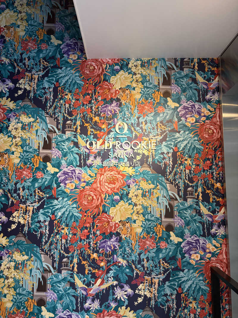 しのさんのオールドルーキーサウナ銀座中央通り店のサ活写真