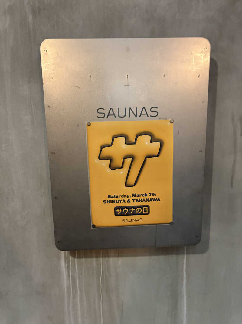 しのさんの渋谷SAUNASのサ活写真
